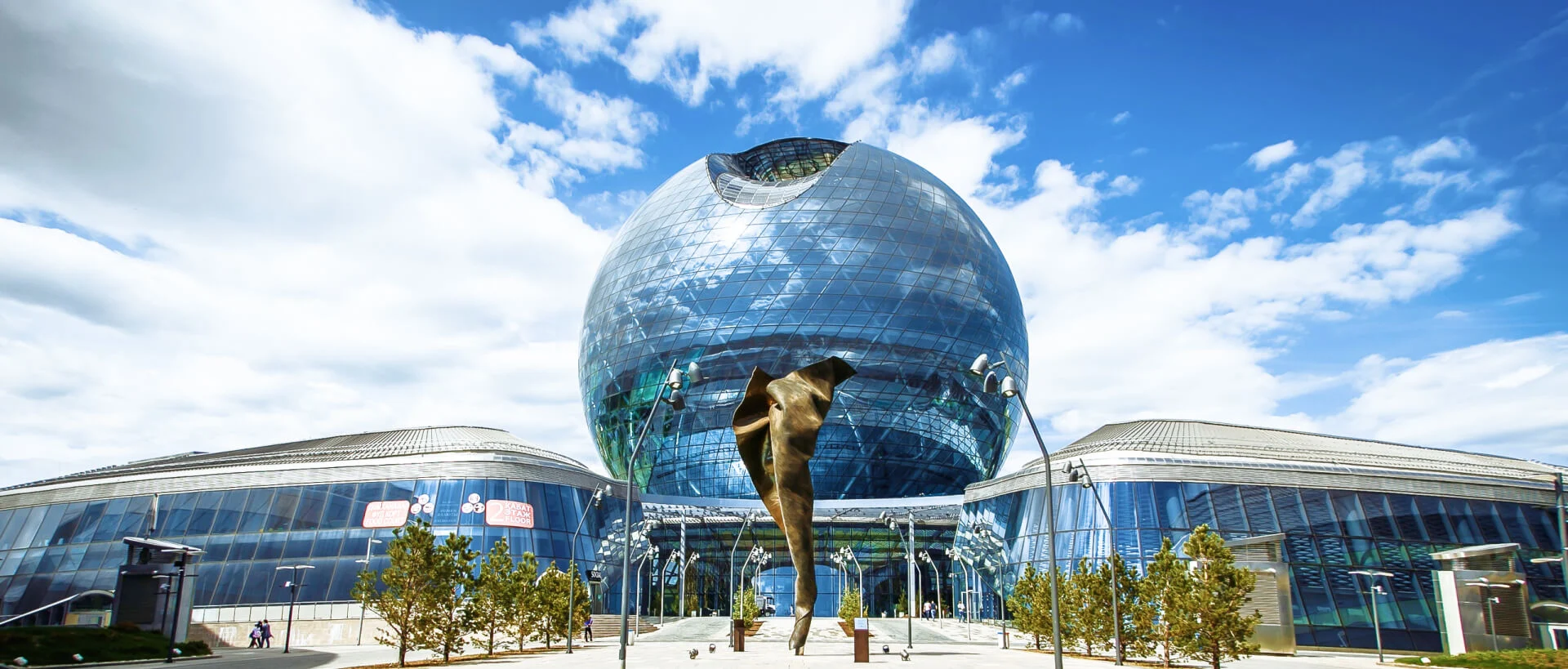 Astana IT University