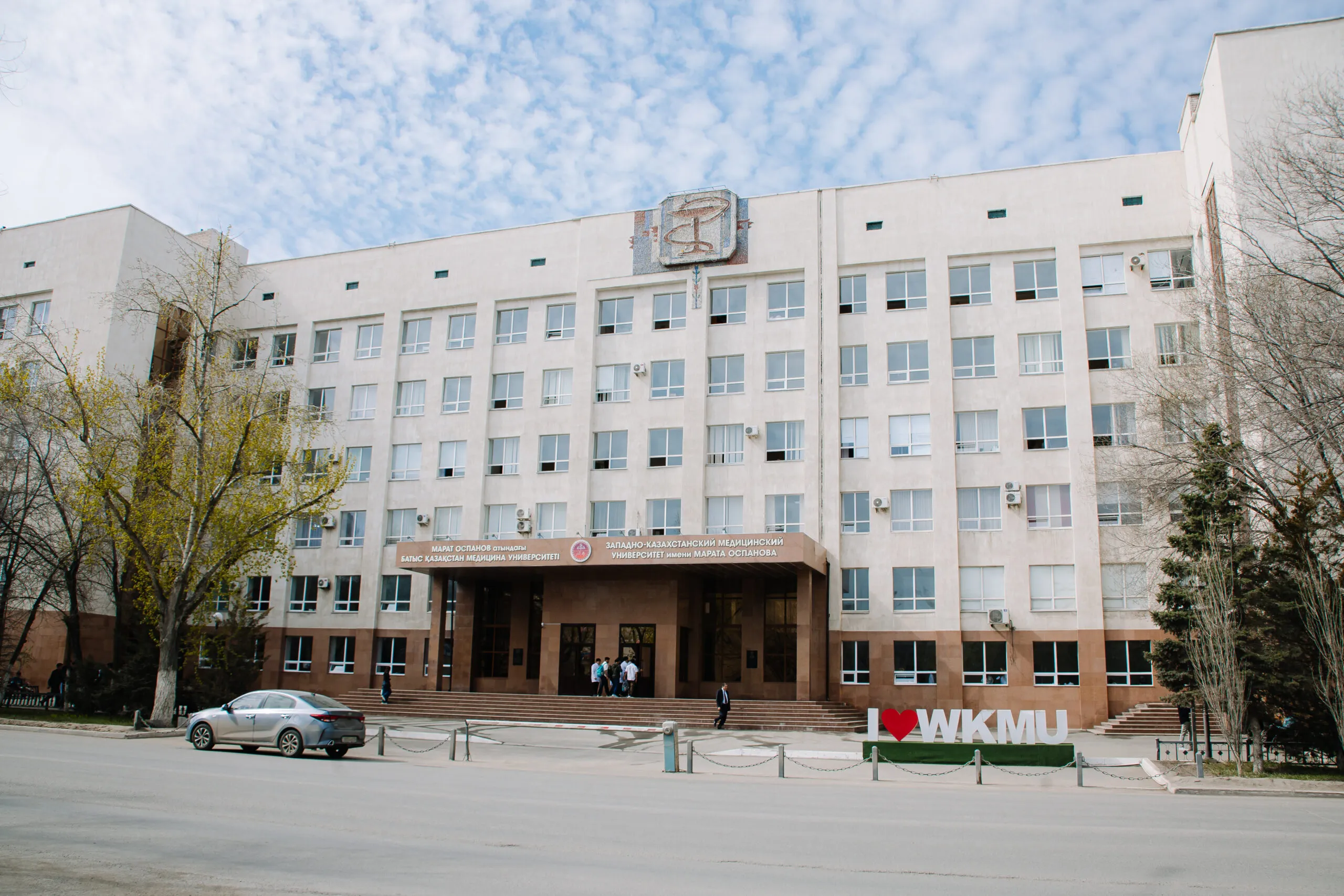 West Kazakhstan Marat Ospanov Medical University