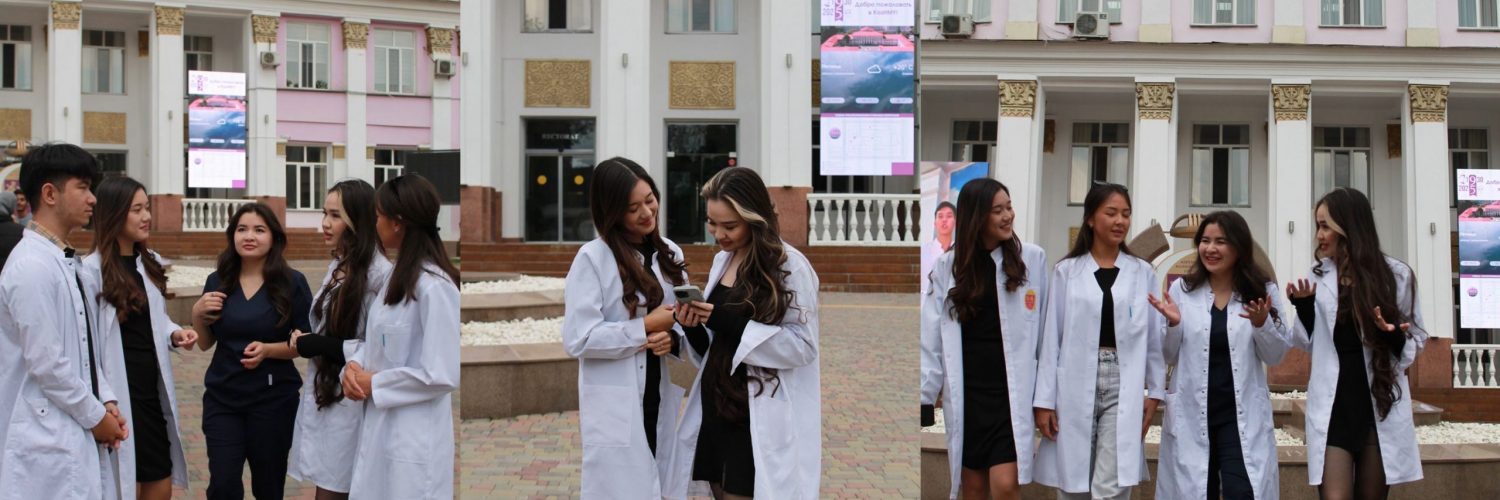 Kazakhstan School of Public Health